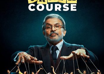 Crash Course 2022 Season 1 free download high speed link